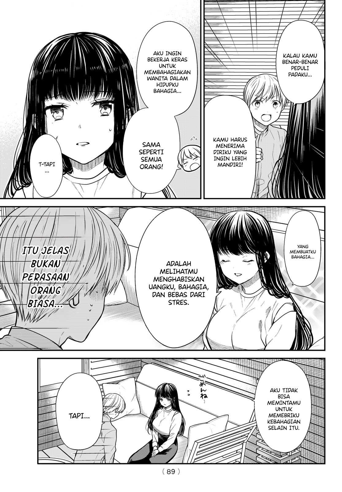 Danshi Koukousei wo Yashinaitai Onee-san no Hanashi chapter 357